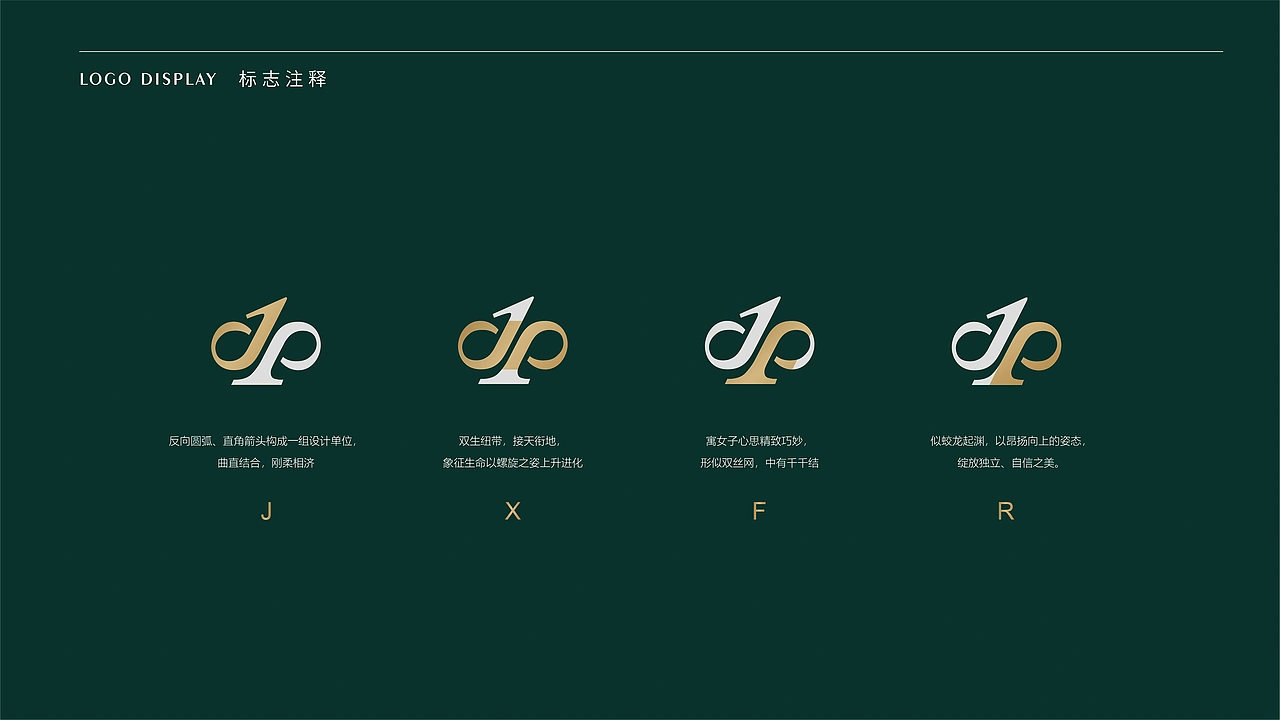 酱香夫人 | 白酒品牌全案升级