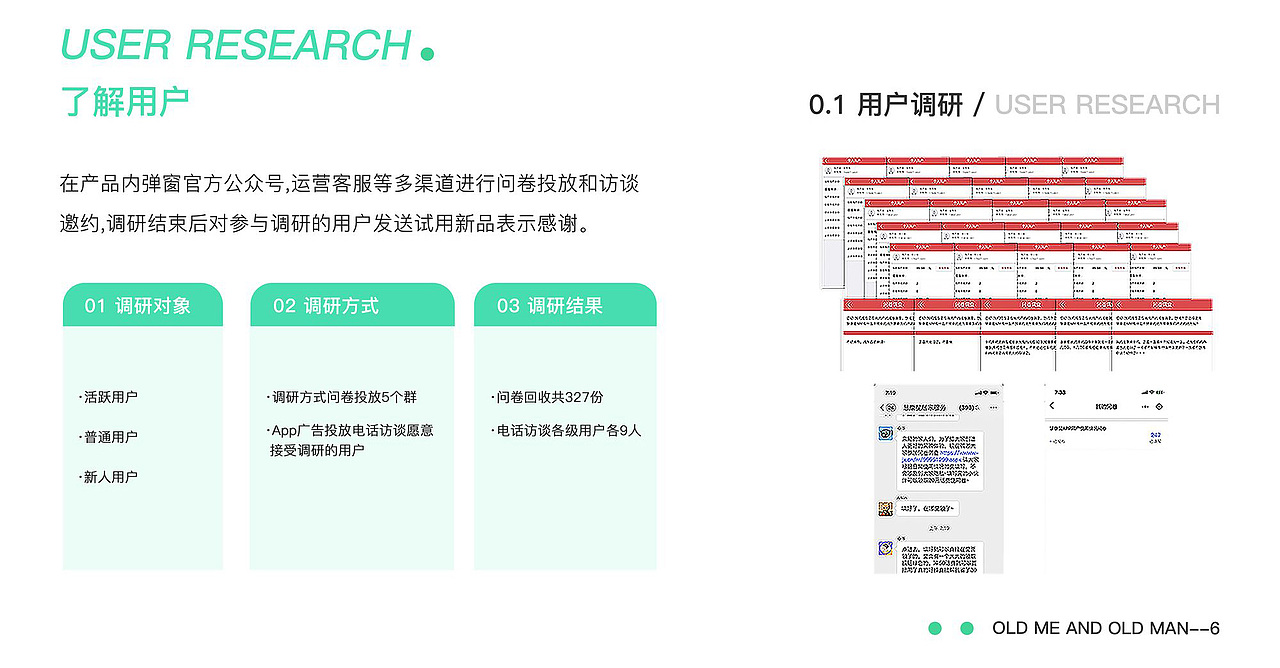 慧康星养老智能平台APP（图ZMzQwODg2ODY4） - APP界面 - 站酷设计师香菇素菜原创素材 - 站酷ZCOOL