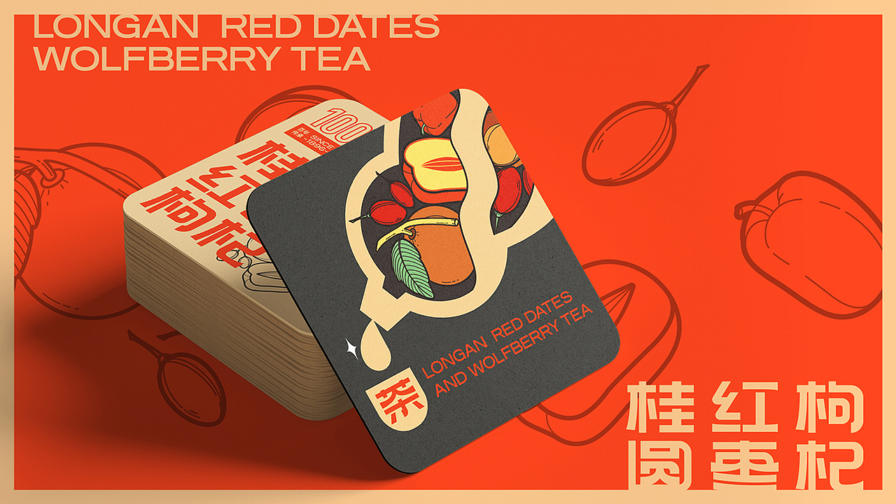 存珍益寿品牌升级（图ZMzA5MTEyOTMy） - 品牌 - 站酷设计师AOCHDA奥创原创素材 - 站酷ZCOOL