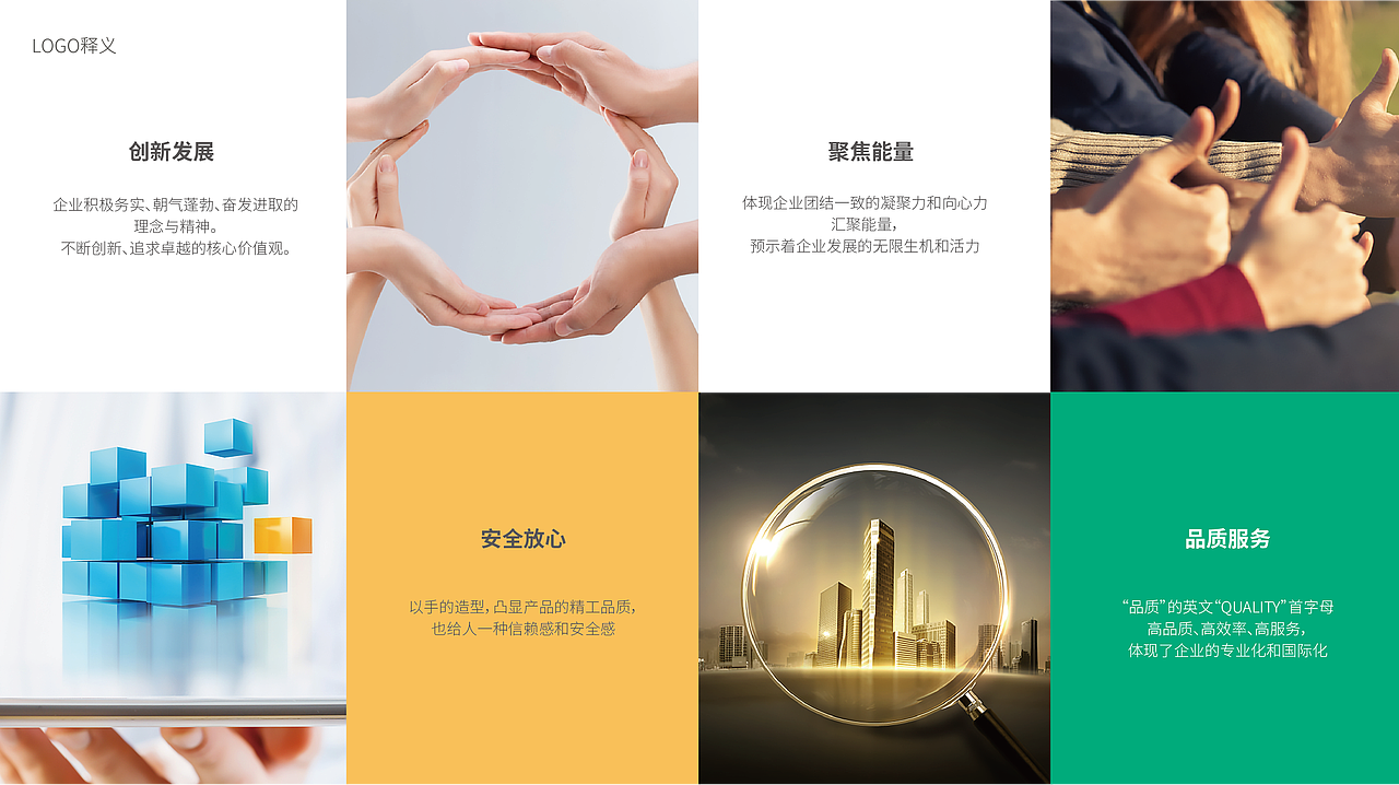 工业包装行业品牌logo设计（图ZMzE1ODE1OTcy） - Logo - 站酷设计师倔强的阿德原创素材 - 站酷ZCOOL