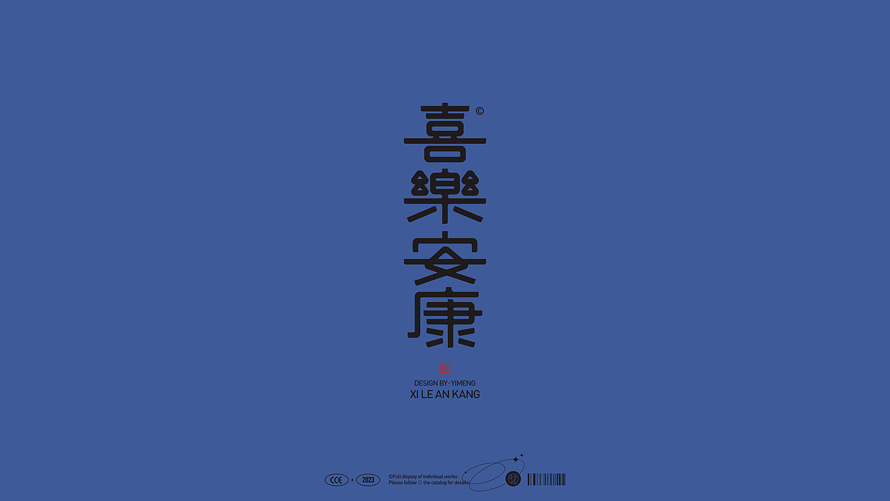 字语字设① | Type（图ZMzMzOTE3MzQw） - 字体/字形 - 站酷设计师花耘雲原创素材 - 站酷ZCOOL