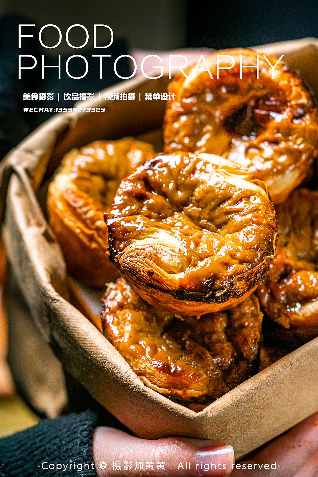 深圳美食摄影 | 蛋挞拍摄|烘焙摄影