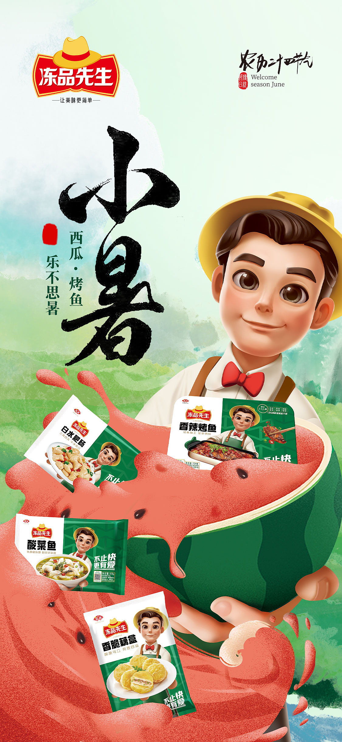海报杂项（图ZMzYyMzg5NDEy） - 海报 - 站酷设计师ThankiWu原创素材 - 站酷ZCOOL