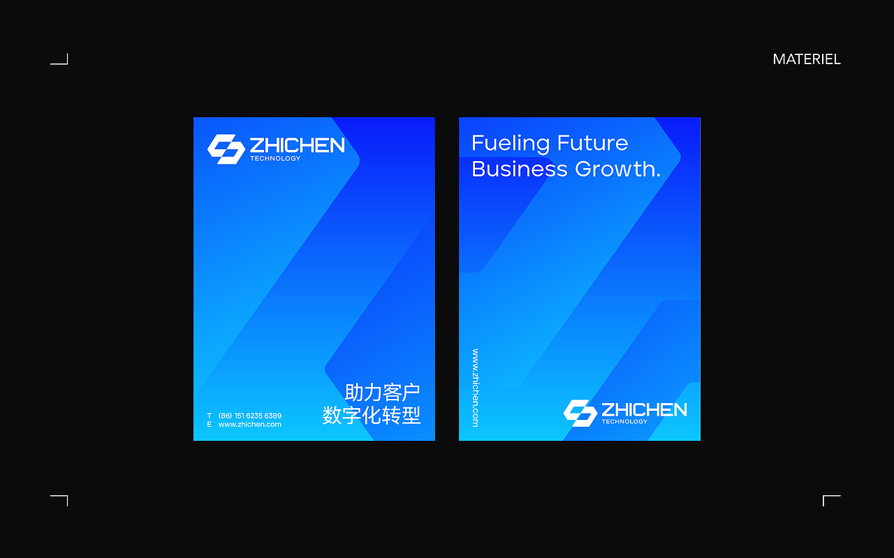 Zhichen 智晨｜品牌设计（图ZMzY0Nzc1Mjg4） - 品牌 - 站酷设计师赵鱼鱼_原创素材 - 站酷ZCOOL