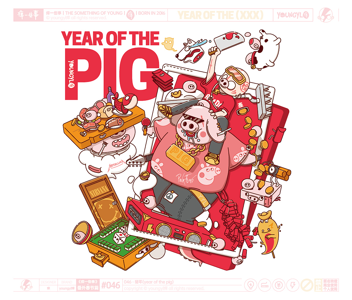 痒一些事｜the something of young（图ZMzE3OTQ0Njc2） - 艺术插画 - 站酷设计师youngyl痒原创素材 - 站酷ZCOOL