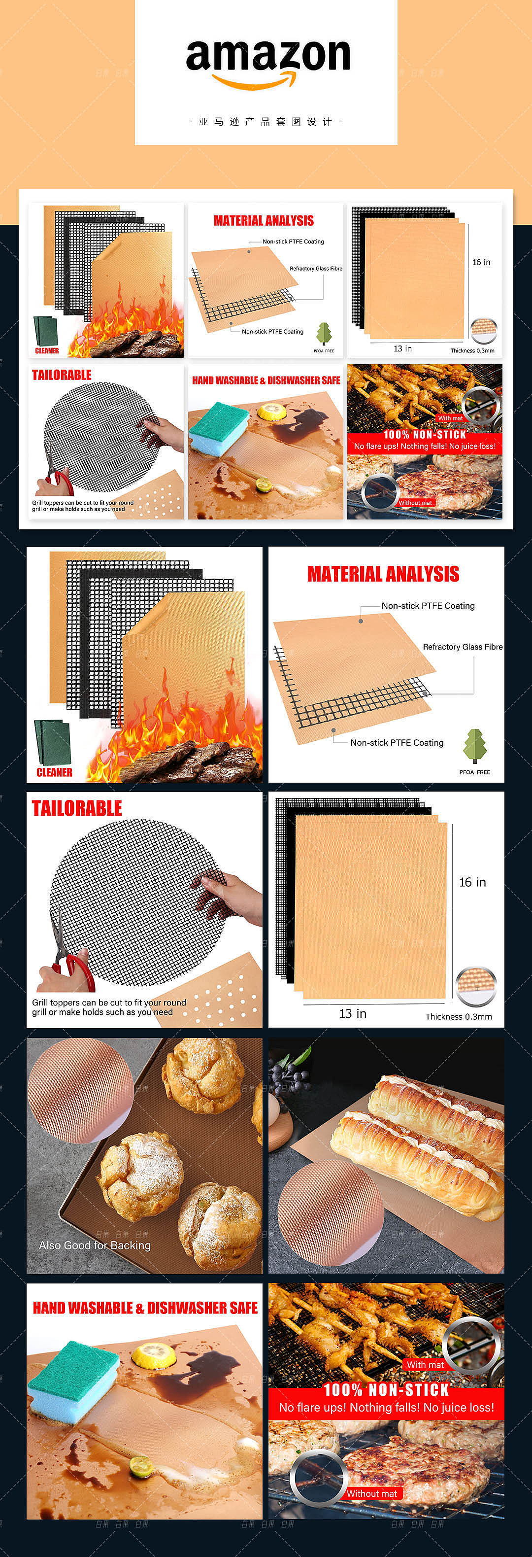 亚马逊 厨房用品 不粘锅 隔热纸（图ZMzEwNTU5NjQ4） - 电商 - 站酷设计师QD白果原创素材 - 站酷ZCOOL