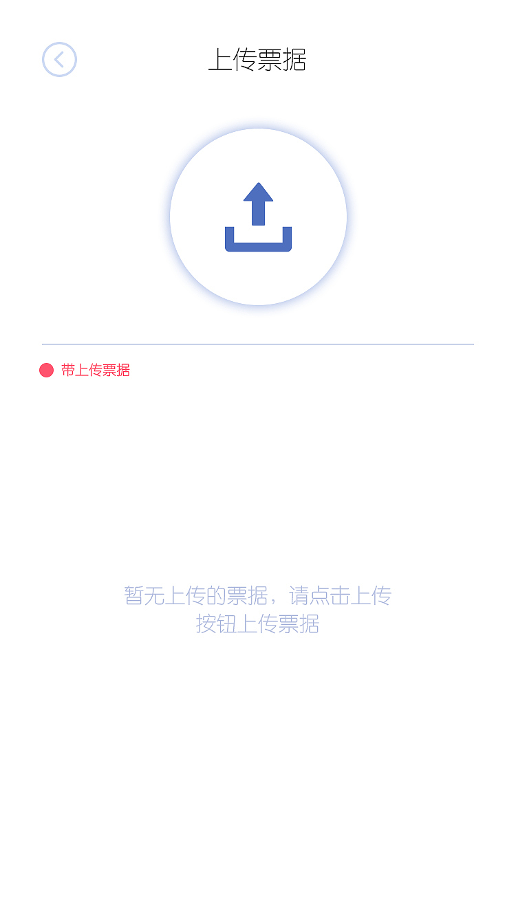 APP（图ZMzQ2NjU1MTA4） - APP界面 - 站酷设计师zhaodewei原创素材 - 站酷ZCOOL