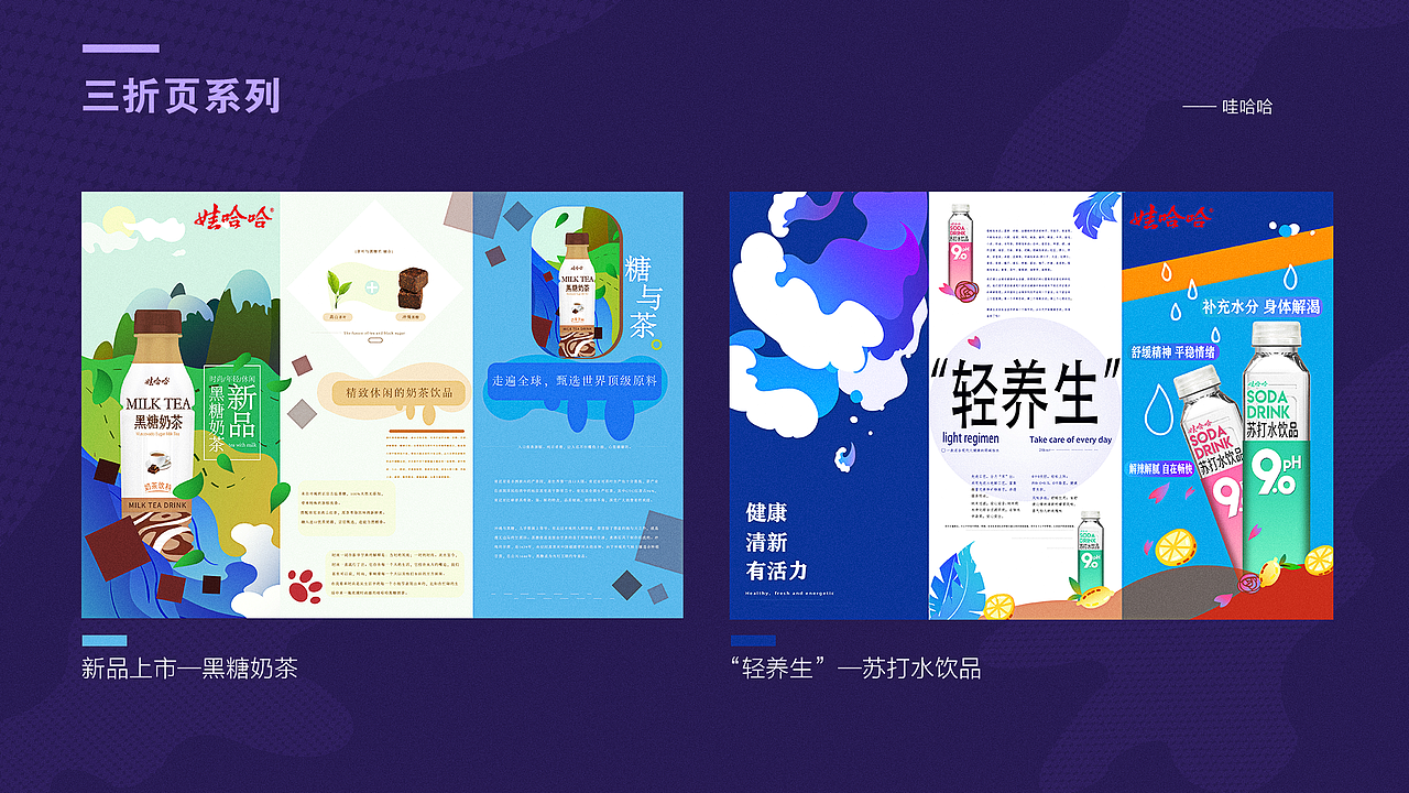 2018-2024 作品集（图ZMzY3MTYwMzY0） - 商业插画 - 站酷设计师付某人233原创素材 - 站酷ZCOOL