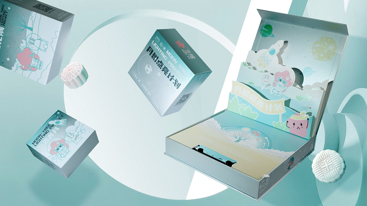 花隅-【月树点亮计划】(冰皮月饼)礼盒