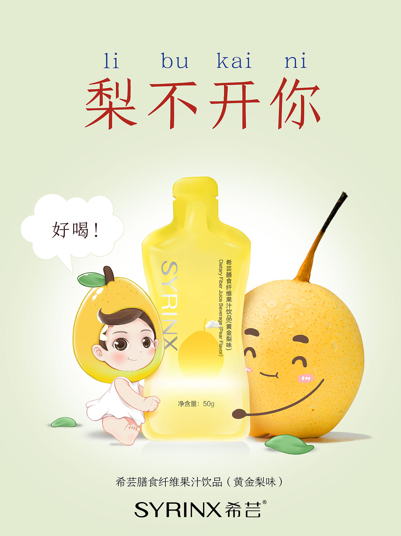 谐音梗（图ZMzY0MDYwNTU2） - 创作习作 - 站酷设计师葱油拌面MA原创素材 - 站酷ZCOOL