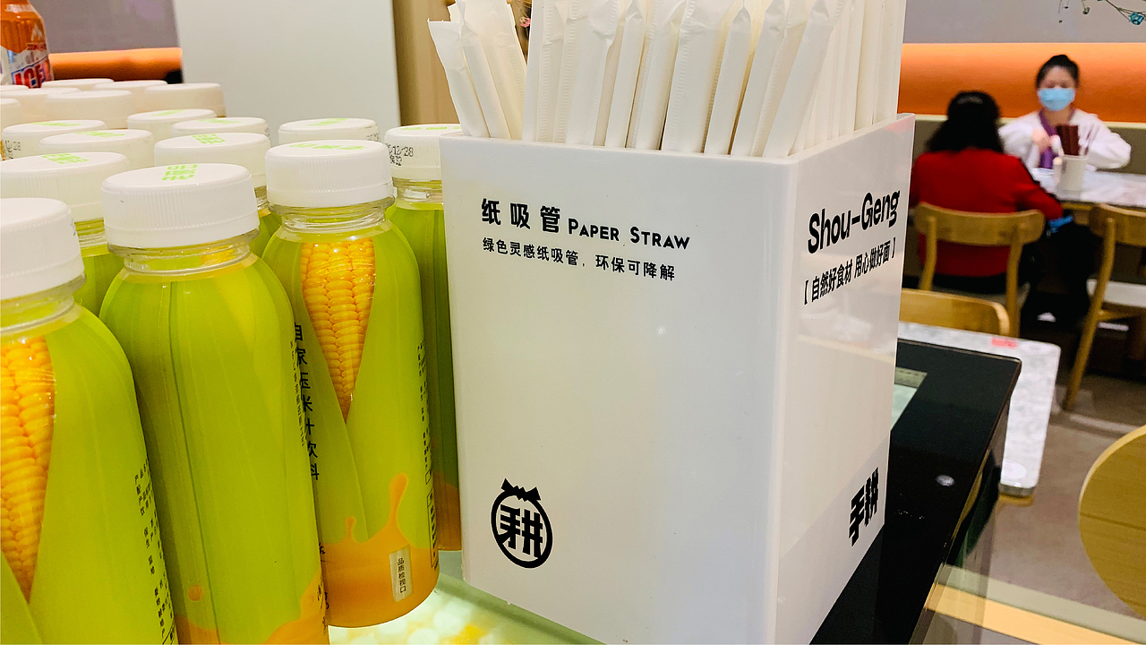 手耕 | 陕味扯面品牌升级视觉部分展示（图ZMzAwODA3Njg0） - 品牌 - 站酷设计师十五哥FC原创素材 - 站酷ZCOOL