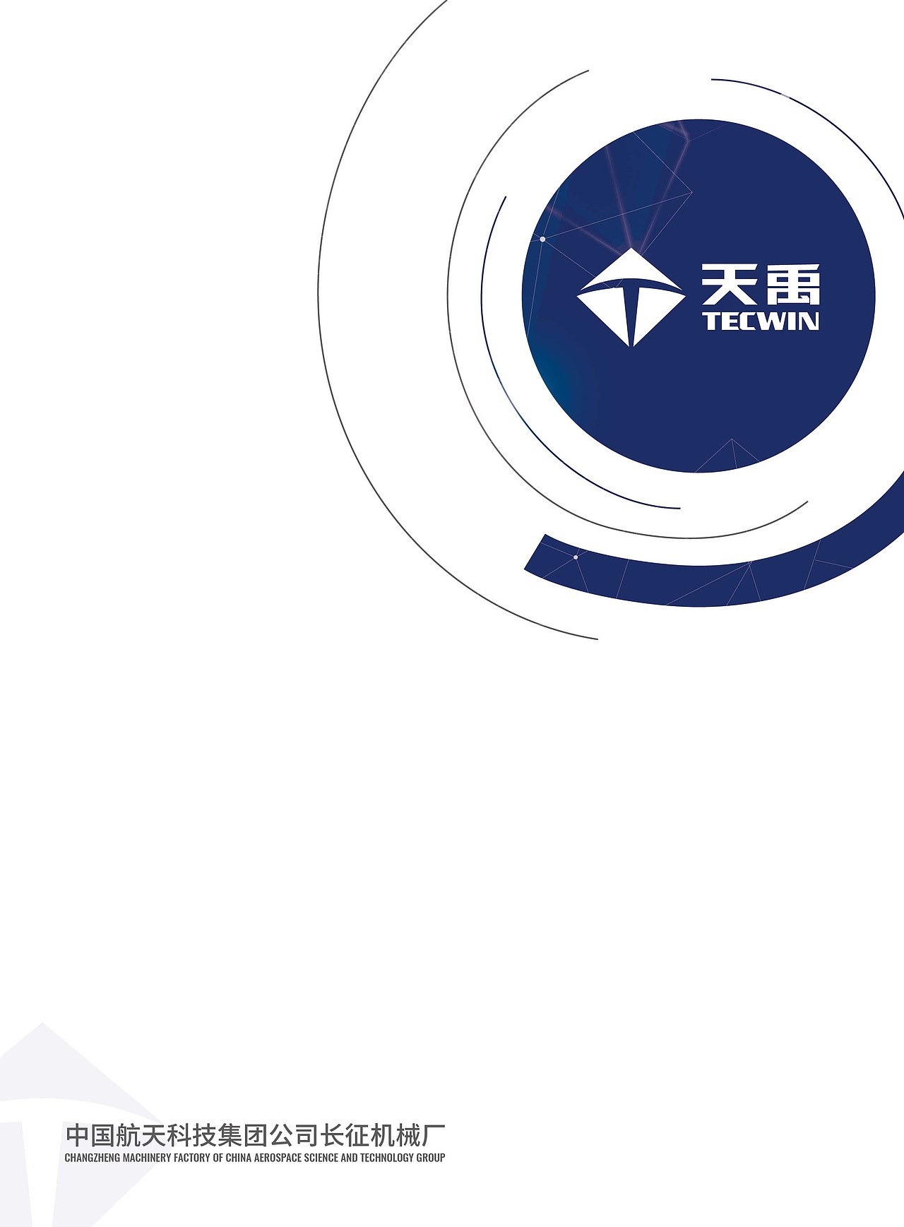 画册和文化墙练习（图ZMzMyMzAzNjU2） - 书籍/画册 - 站酷设计师CiciciD原创素材 - 站酷ZCOOL