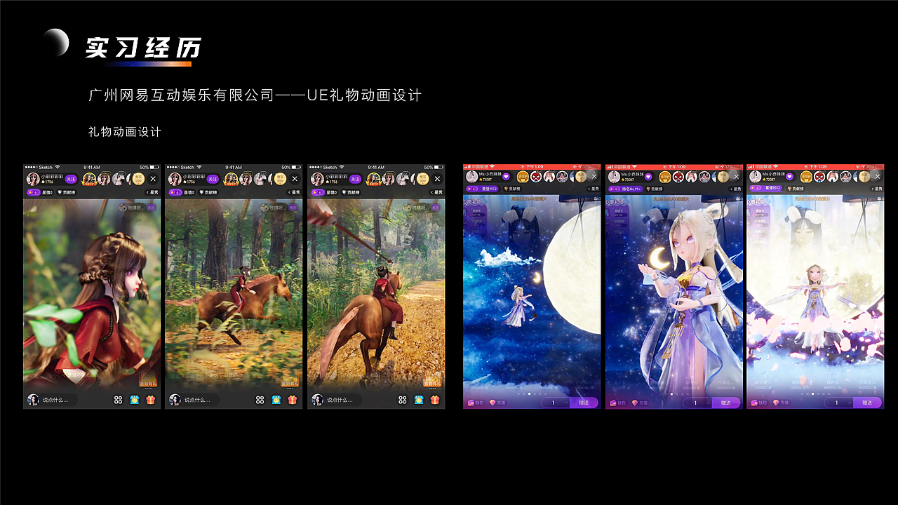 2019-2023个人作品集（图ZMzM4NTgyMDQw） - 场景 - 站酷设计师杳寻子W原创素材 - 站酷ZCOOL