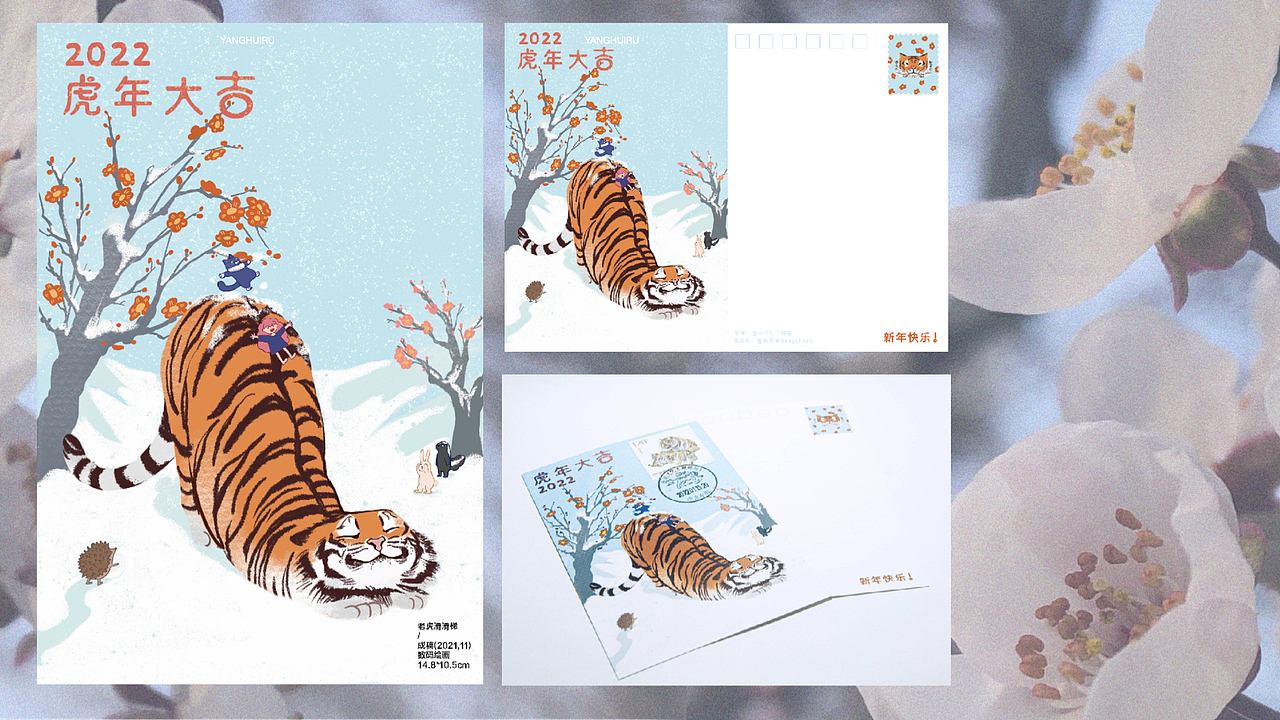 2022-23插画集合（图ZMzQxNDgxNDU2） - 艺术插画 - 站酷设计师XBay卷卷羊原创素材 - 站酷ZCOOL