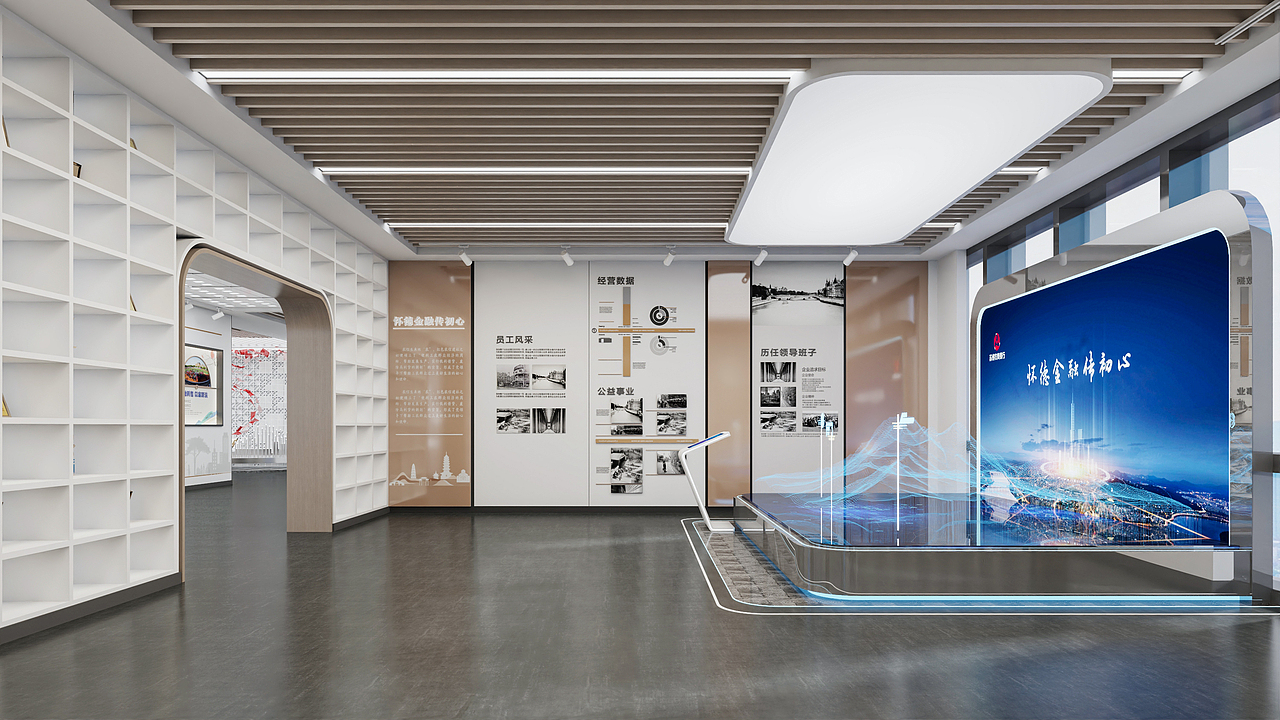 怀德展示馆