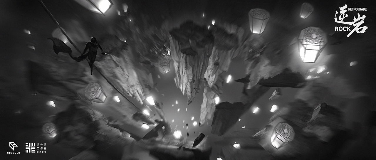 《黑白气氛图》 (3) | 北斗北学馆·基础班学员作品（图ZMzMzOTU3MTUy） - 概念设定 - 站酷设计师北斗北学馆原创素材 - 站酷ZCOOL