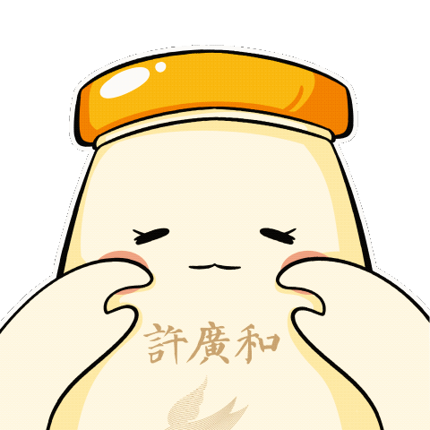 许广和ip-动态微信表情包（图ZMzU0OTg0NTcy） - 创作习作 - 站酷设计师瓜姬原创素材 - 站酷ZCOOL