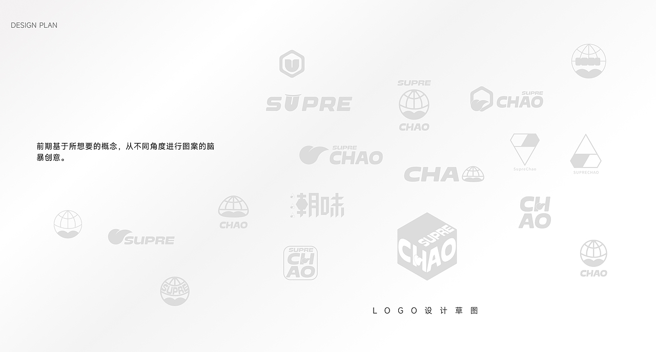2023视觉设计师作品集（图ZMzUxMzc1MDgw） - 电商 - 站酷设计师梵东安原创素材 - 站酷ZCOOL
