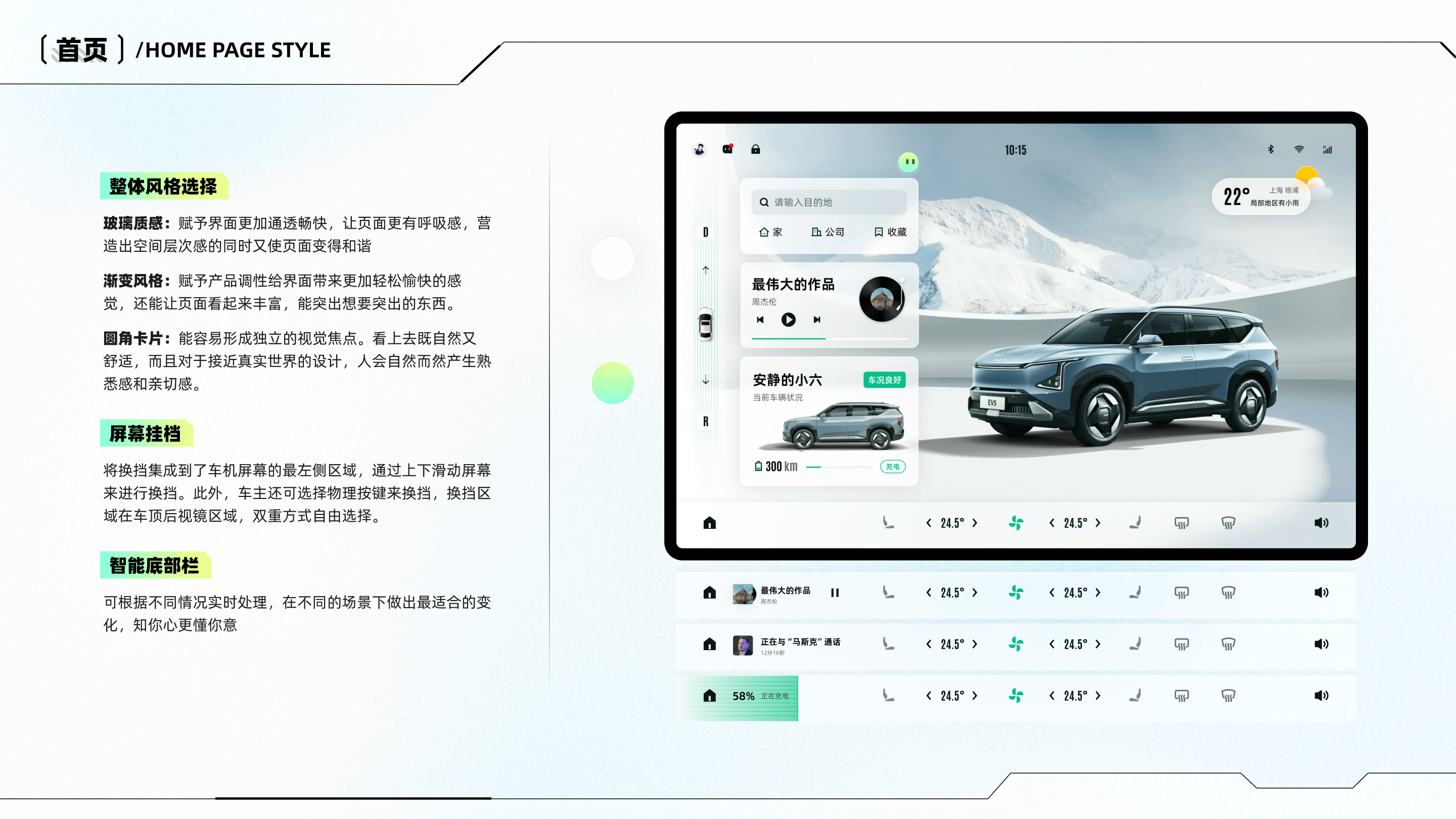 2023作品集（图ZMzcwMjc1MjQ0） - APP界面 - 站酷设计师费楠夫斯基原创素材 - 站酷ZCOOL