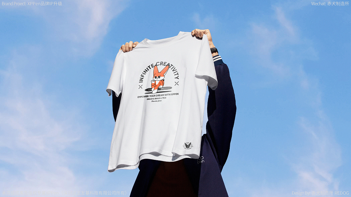 XPPen数字艺术创新品牌-品牌吉祥物IP体系化升级