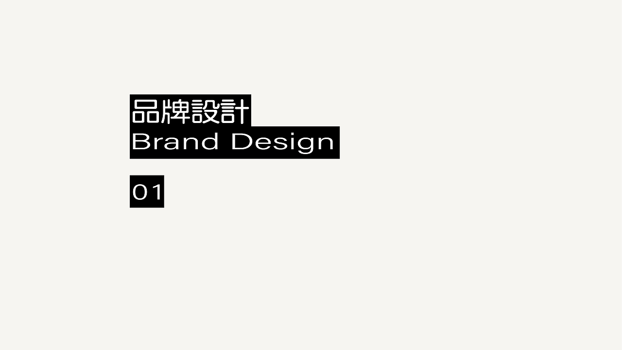 作品集2023（图ZMzY4MzM4MTI0） - 品牌 - 站酷设计师无情打卡机原创素材 - 站酷ZCOOL