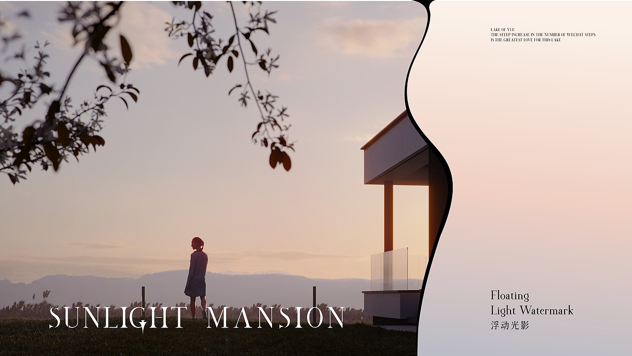 成都越秀怡心湖VI提案（图ZMzIxOTM5Nzk2） - 品牌 - 站酷设计师川十三losings原创素材 - 站酷ZCOOL