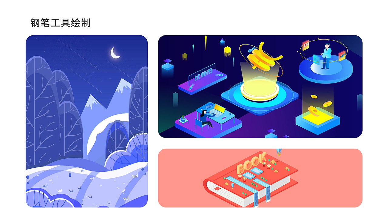 2022作品集（图ZMzAwMjg1MjY4） - APP界面 - 站酷设计师黄十一要努力原创素材 - 站酷ZCOOL