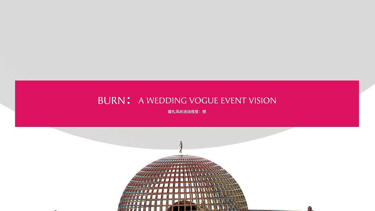 Wedding Vogue婚礼风尚2022 宴会设计周（图ZMzIwOTU3NzQw） - 海报 - 站酷设计师王蒜蓉Wotswrong原创素材 - 站酷ZCOOL