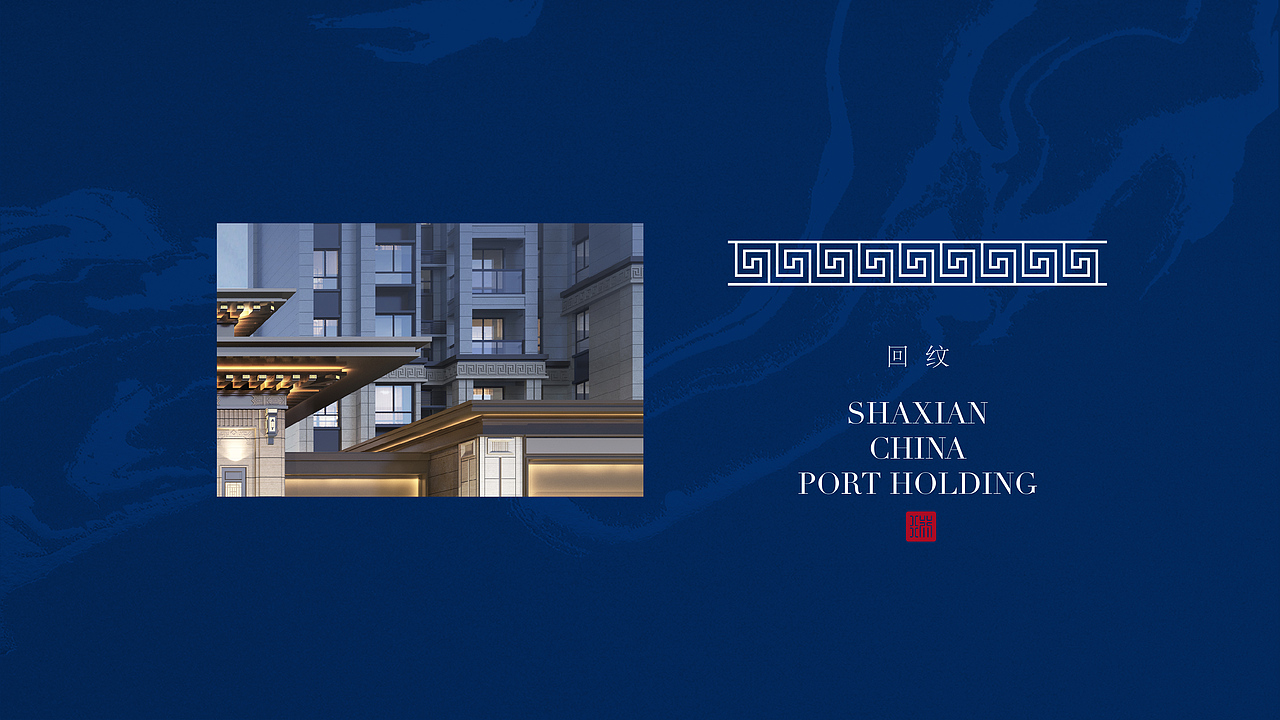 地产提报（图ZMzA3NzQ1OTMy） - 其他平面 - 站酷设计师自由引力原创素材 - 站酷ZCOOL