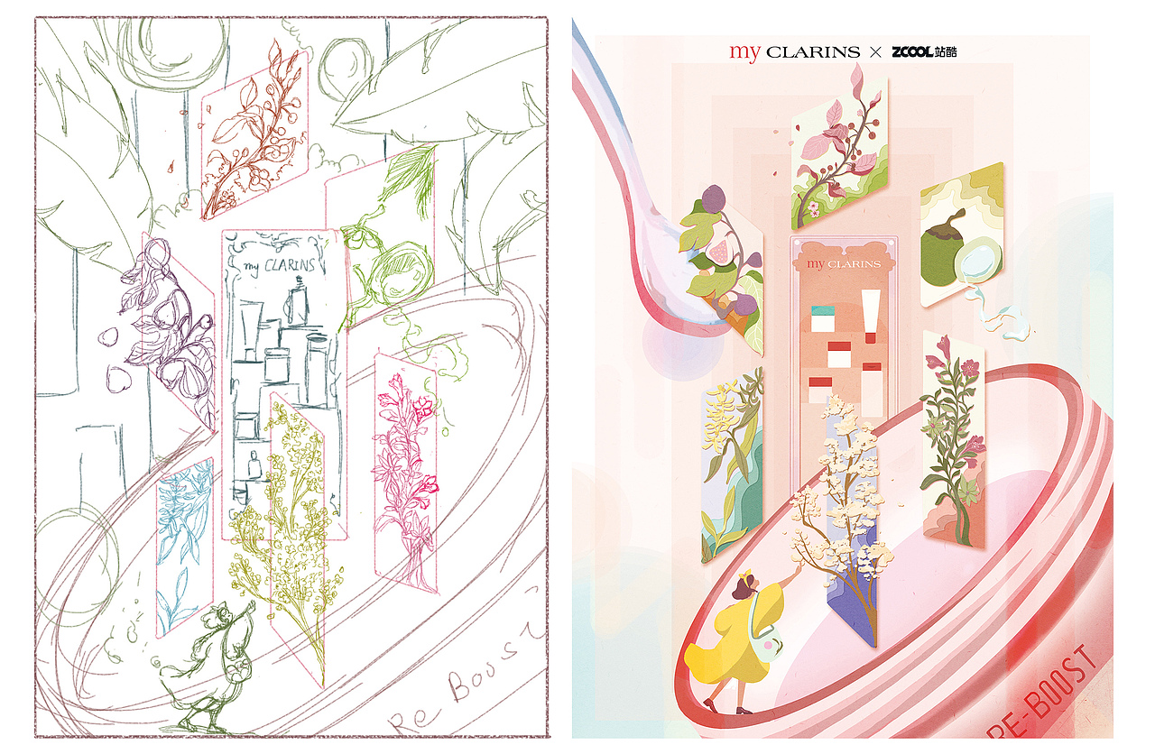 #my CLARINS 尋找天然好食肌# 自然在其中（圖ZMjk3OTY4NzY4） - 海報 - 站酷設計師立體亂燉原創(chuàng)素材 - 站酷ZCOOL