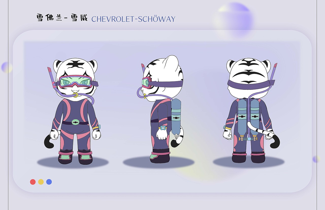 2023应届生插画作品集（图ZMzIzNTE4MTI4） - 商业插画 - 站酷设计师zyd的画本原创素材 - 站酷ZCOOL