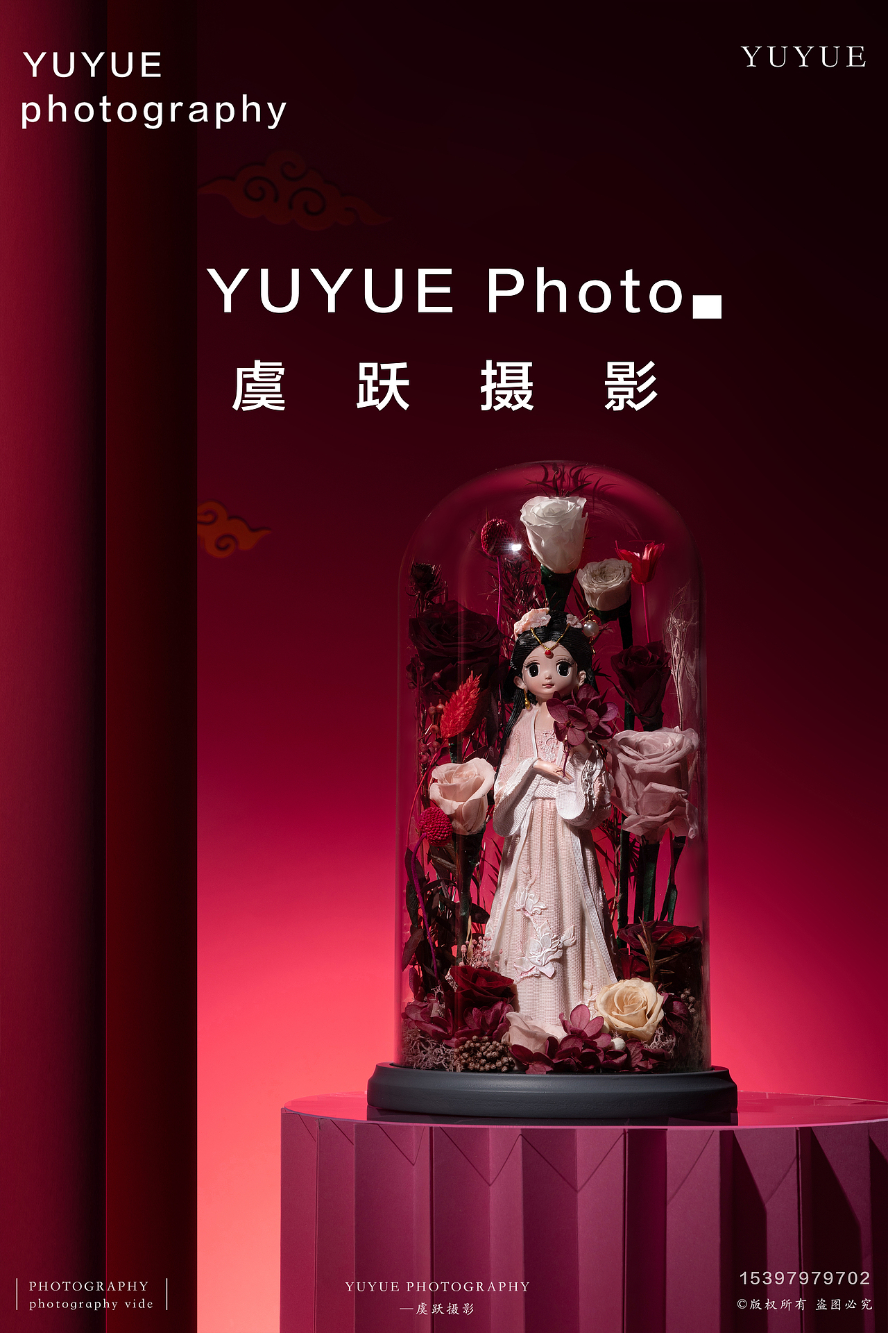 永生花国潮风|虞跃摄影