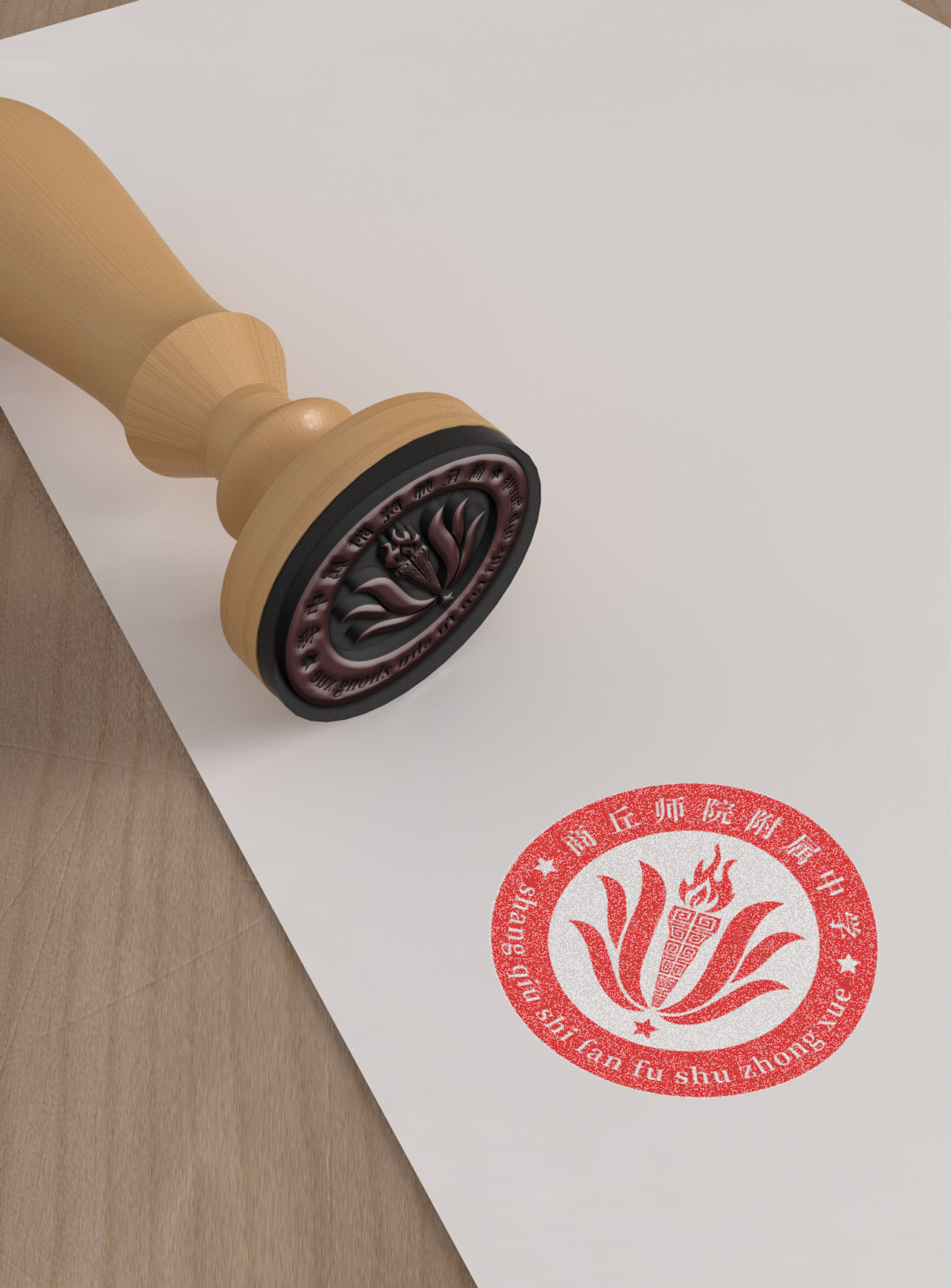 LOGO 教育机构学校 河南某校区附属中学 教育培训 logo