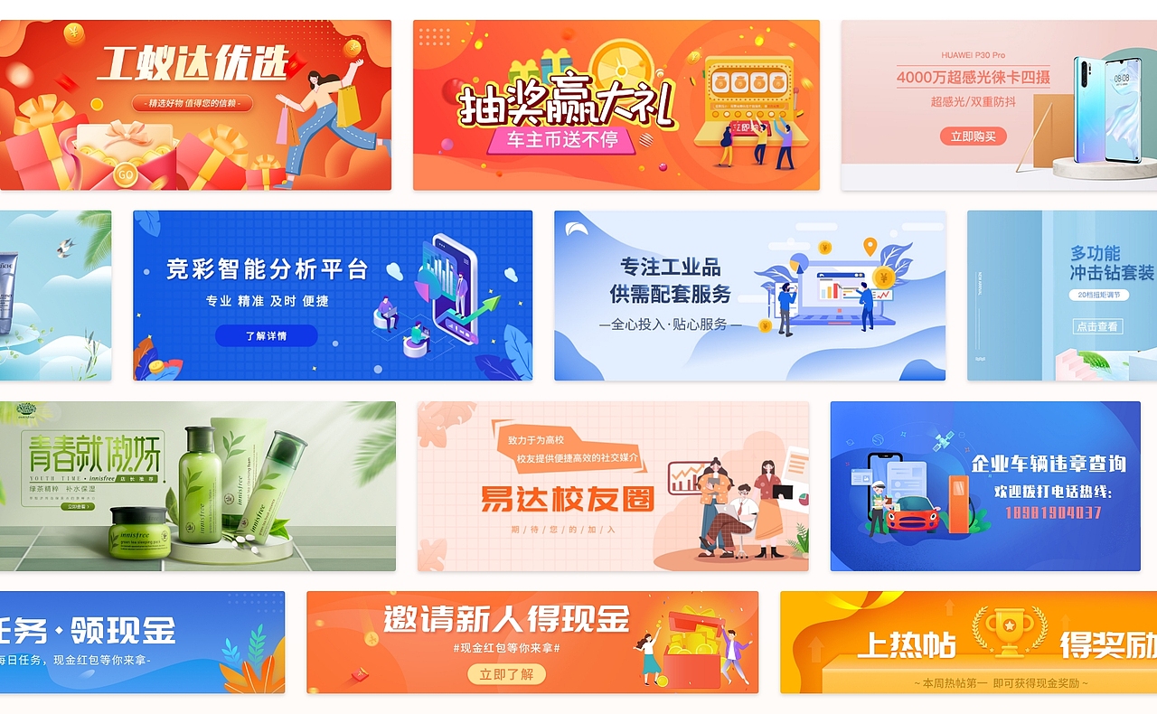 zj-设计作品集（图ZMzAzMDA4MTI4） - 软件界面 - 站酷设计师曾小钱钱z原创素材 - 站酷ZCOOL