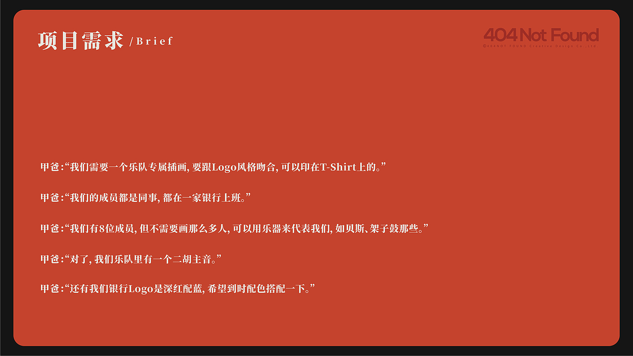 R&B乐队 美式插画l风的LOGO设计（图ZMzE1MDY4ODEy） - Logo - 站酷设计师我虾仁不眨眼原创素材 - 站酷ZCOOL