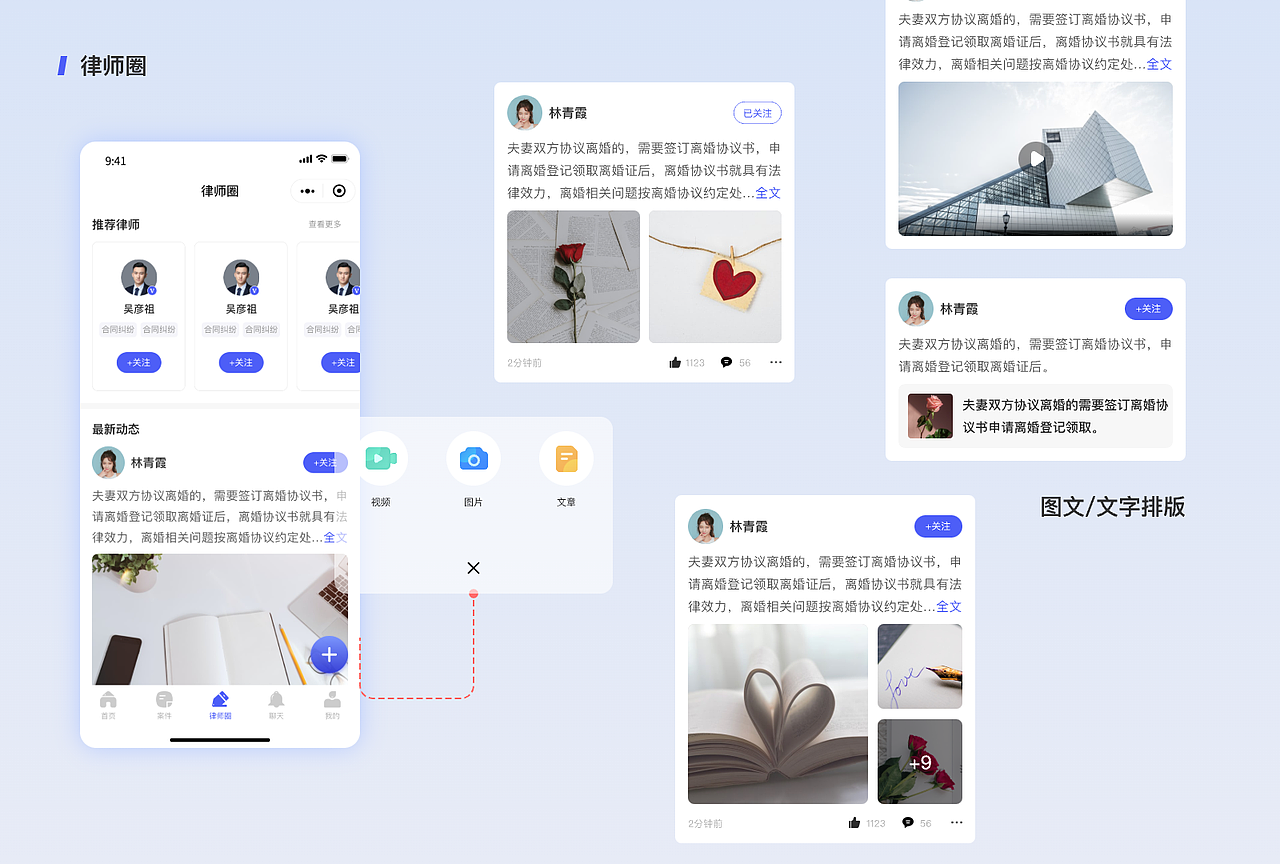 2023UI设计作品集（图ZMzUwNjY0OTQ0） - APP界面 - 站酷设计师小怪兽炖奥特曼原创素材 - 站酷ZCOOL