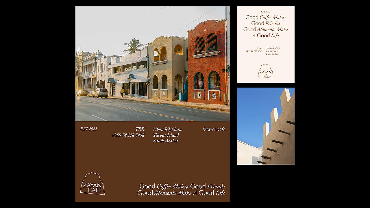 Zayan Cafe 中东咖啡馆品牌设计