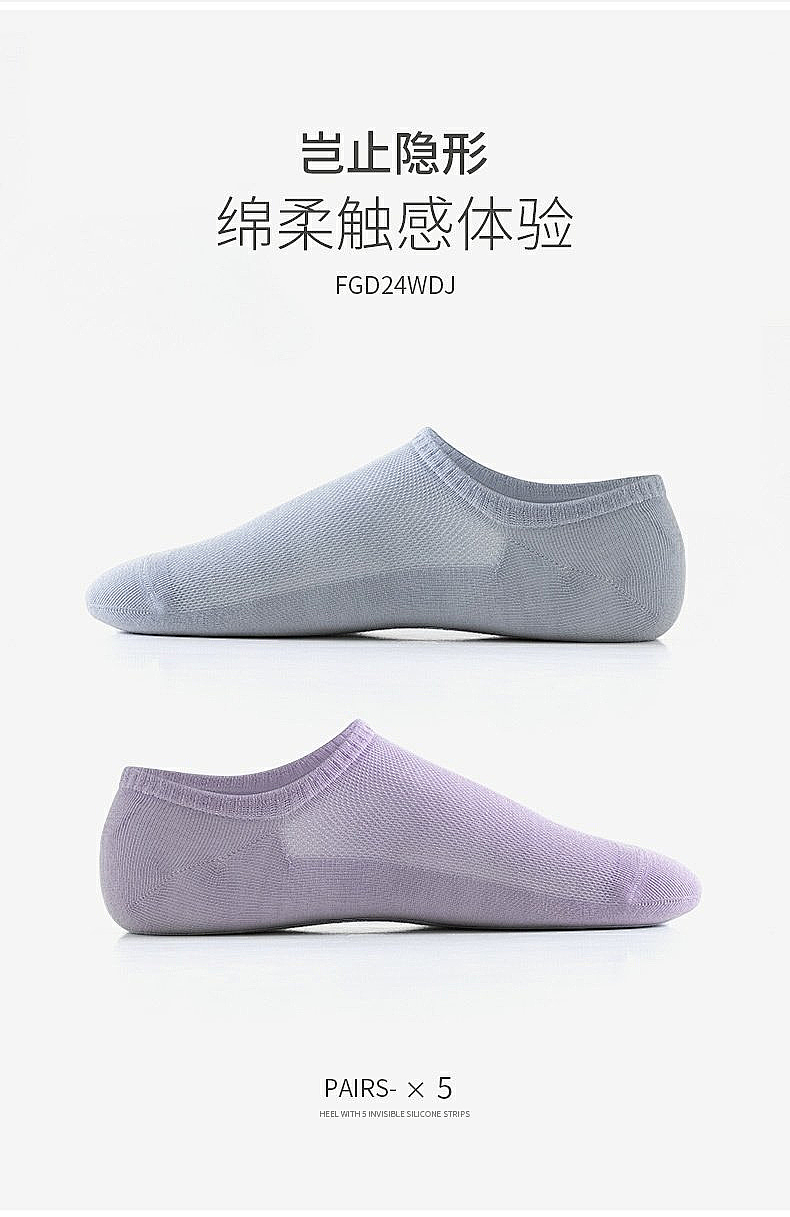 电商袜子详情页（图ZMzY3MDA5NjIw） - 电商 - 站酷设计师小易超人原创素材 - 站酷ZCOOL