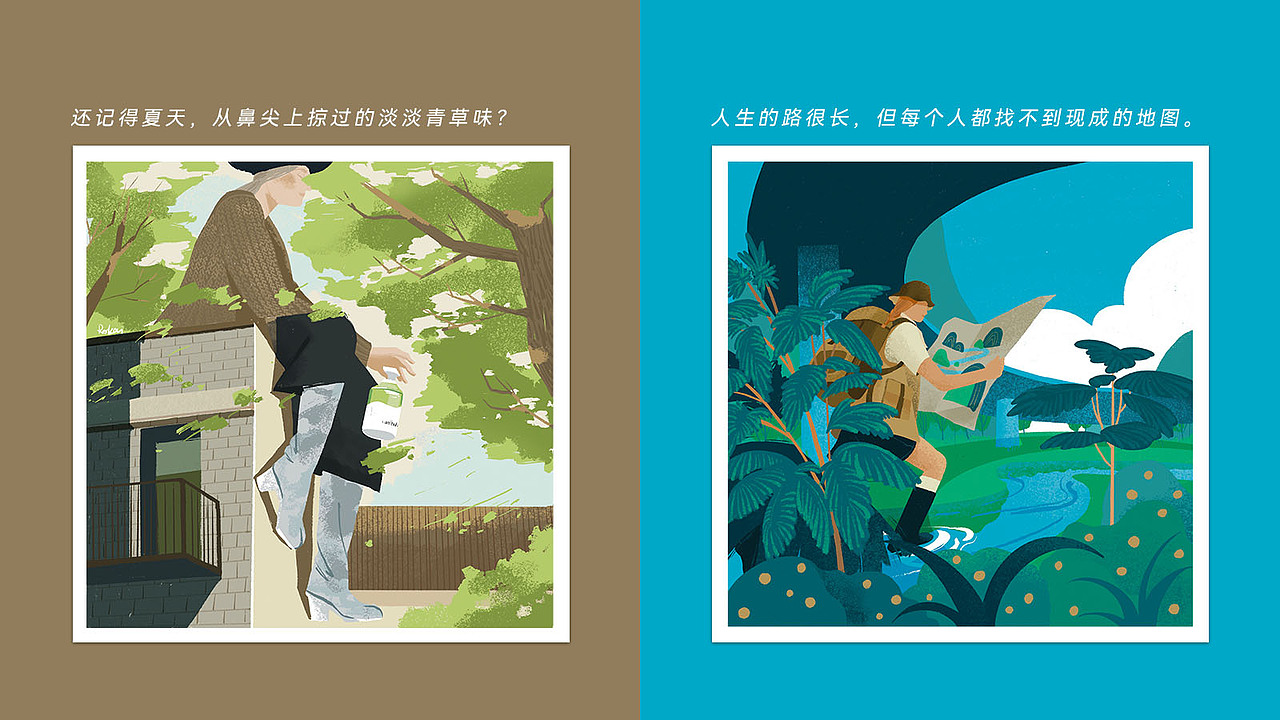 procreate插画随笔