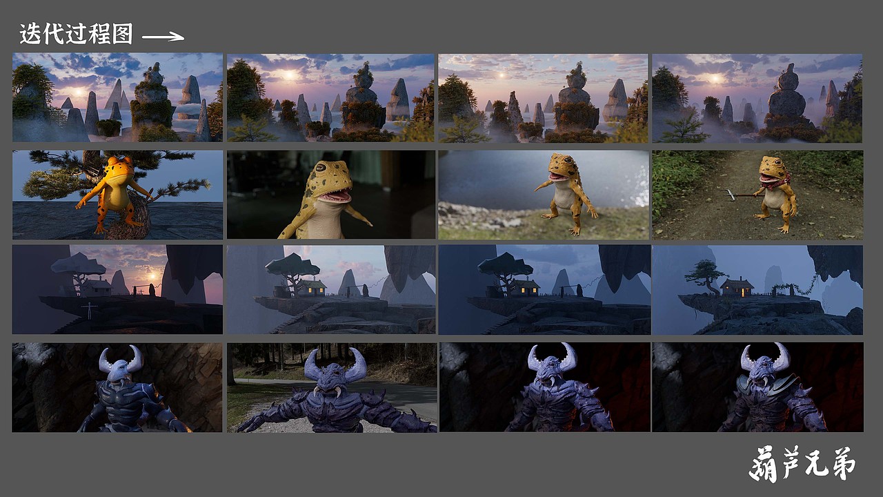 《葫芦兄弟》三维风格图（图ZMzA4ODI5MDU2） - 动画/影视 - 站酷设计师漫vision原创素材 - 站酷ZCOOL