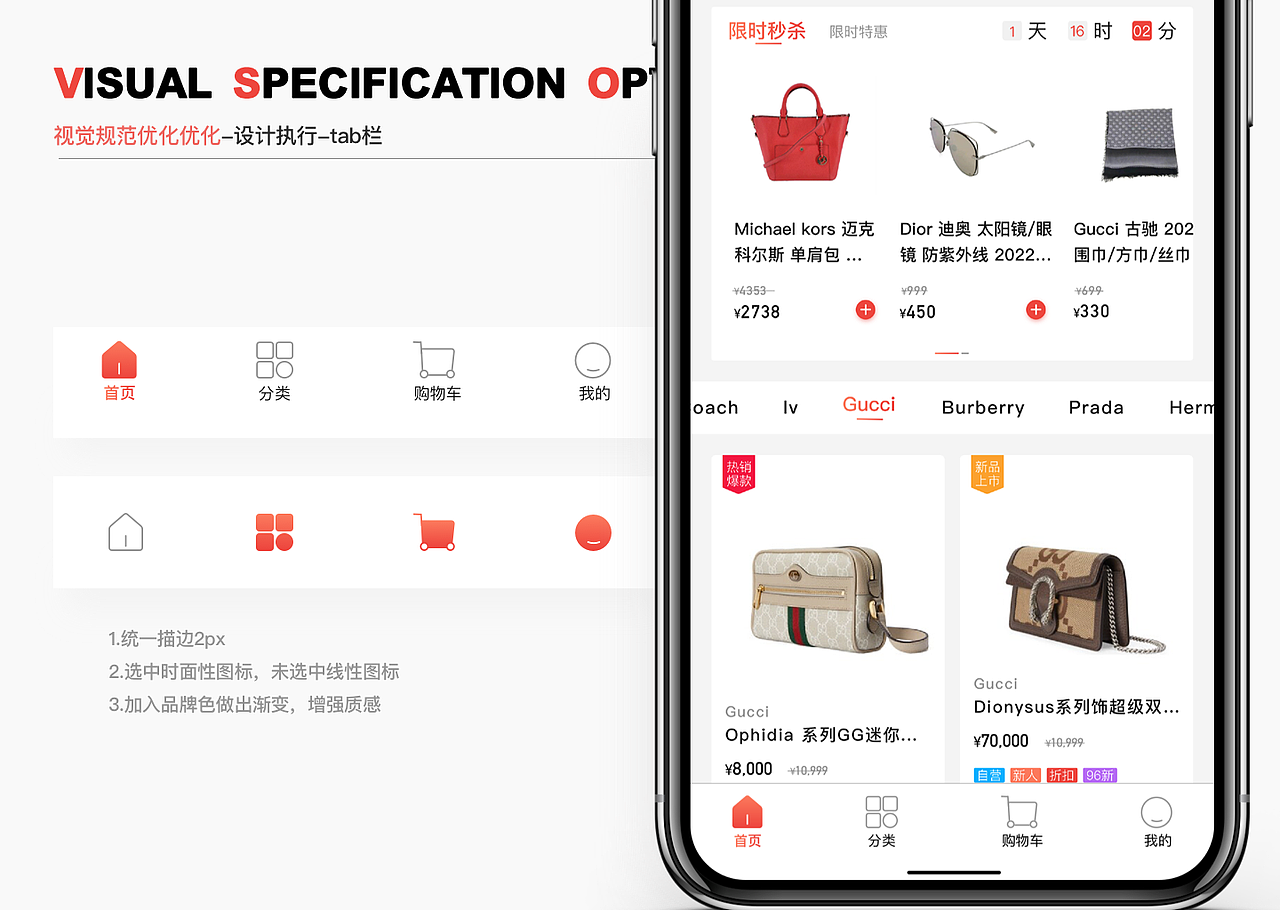 喜赚小程序（图ZMzAwMjcyMTQ0） - APP界面 - 站酷设计师iioioioi原创素材 - 站酷ZCOOL