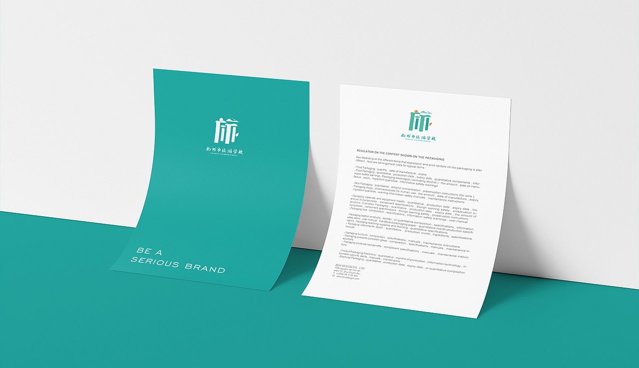 柳州旅游学校品牌形象升级/学校logo#品牌设计（图ZMzQ3MzIyNTIw） - Logo - 站酷设计师子绯鱼丨design原创素材 - 站酷ZCOOL