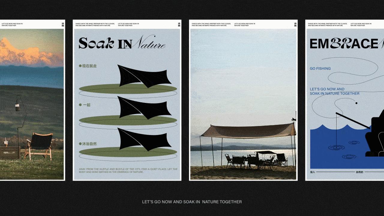 沐屿-户外露营品牌全案设计（图ZMzY4MzQ1OTA0） - 品牌 - 站酷设计师布灵design原创素材 - 站酷ZCOOL