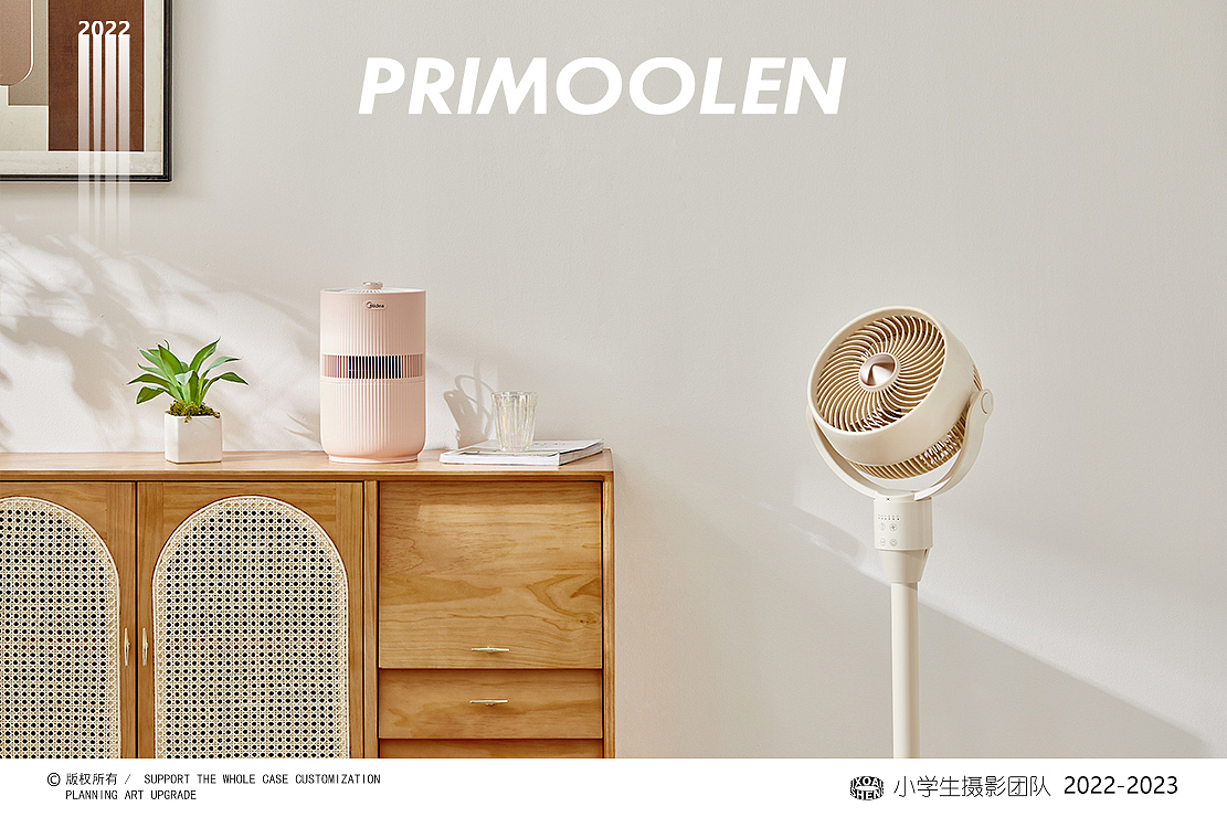 Midea美的618KV专题页面视觉拍摄 ✖️ 小学生 附花絮