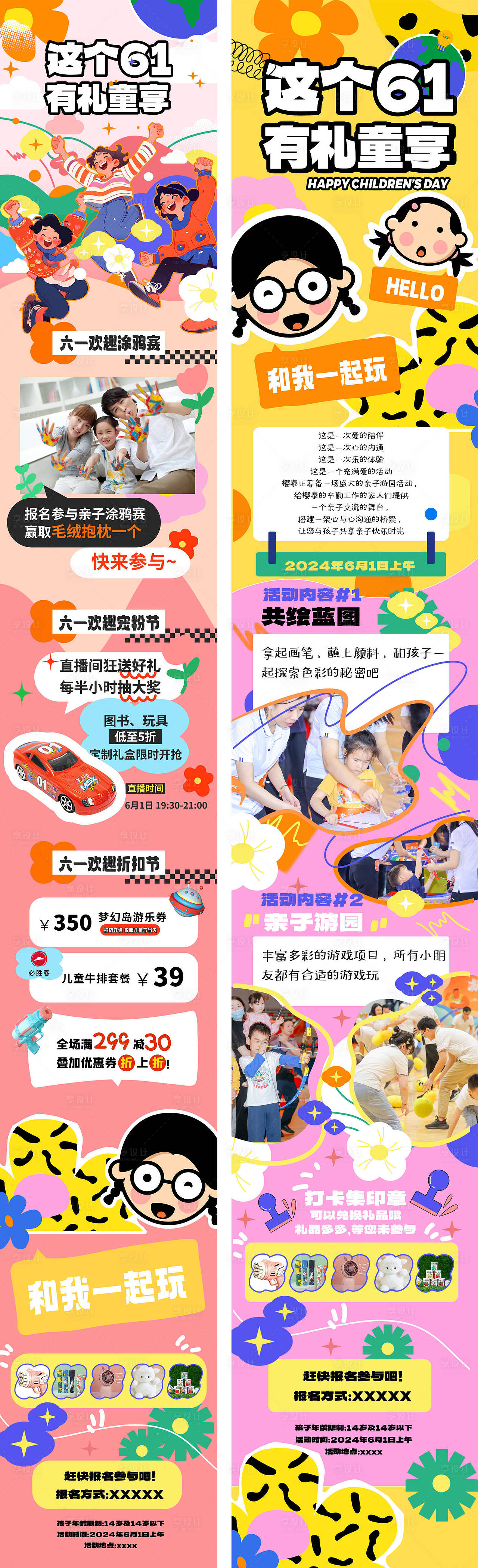作品编号:19380023970331841     格式:PSD