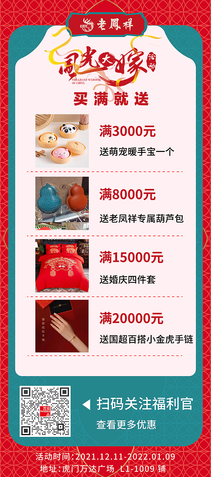 海报类（图ZMzA0NDAyNzQ4） - 海报 - 站酷设计师是瑾瑜不是景瑜原创素材 - 站酷ZCOOL