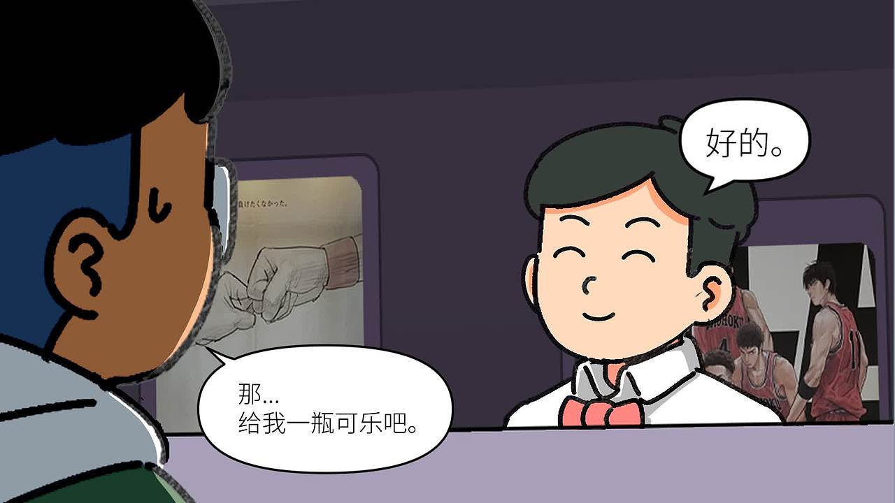 再见,热血男孩。