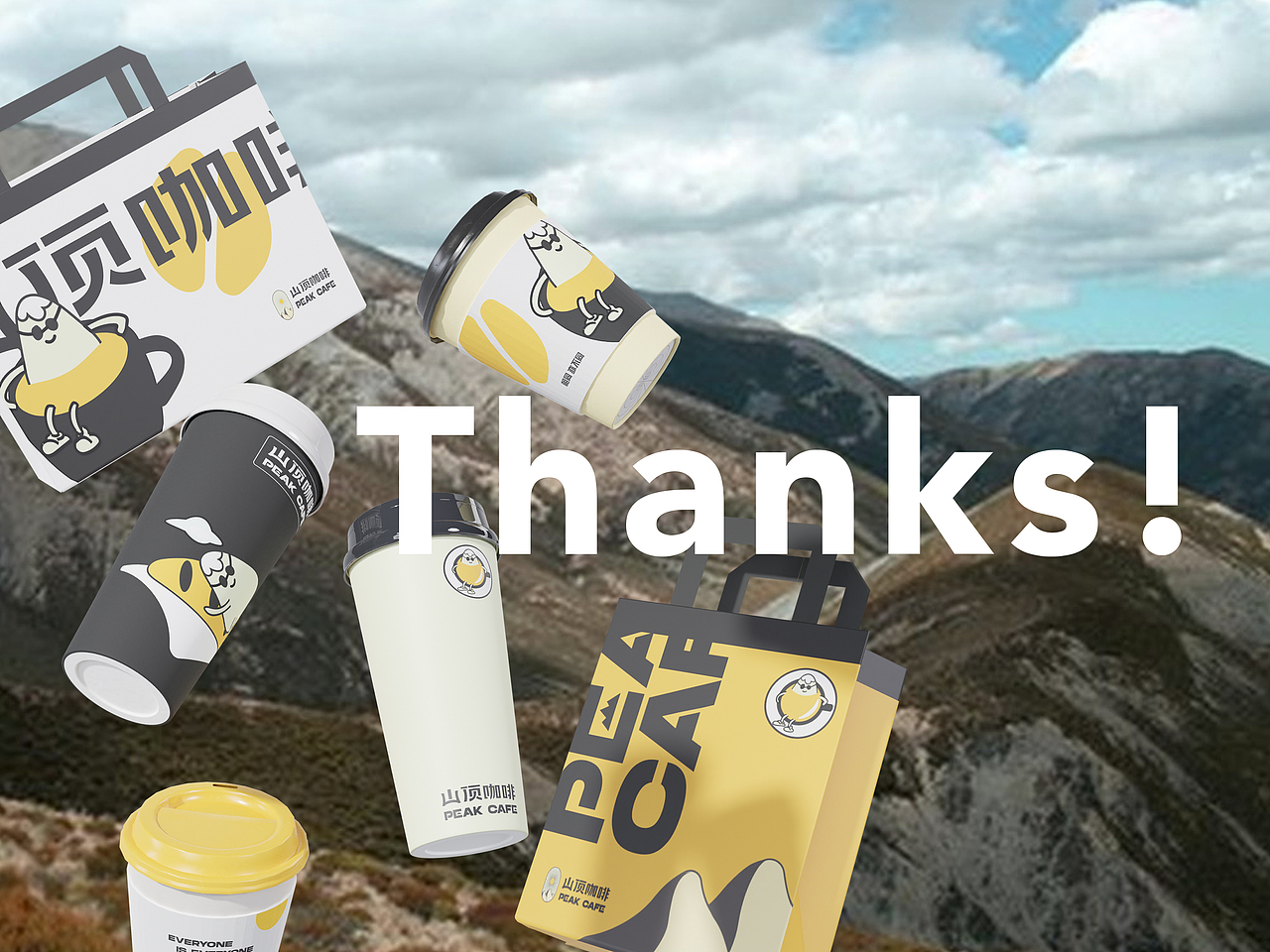 山顶咖啡品牌形象设计