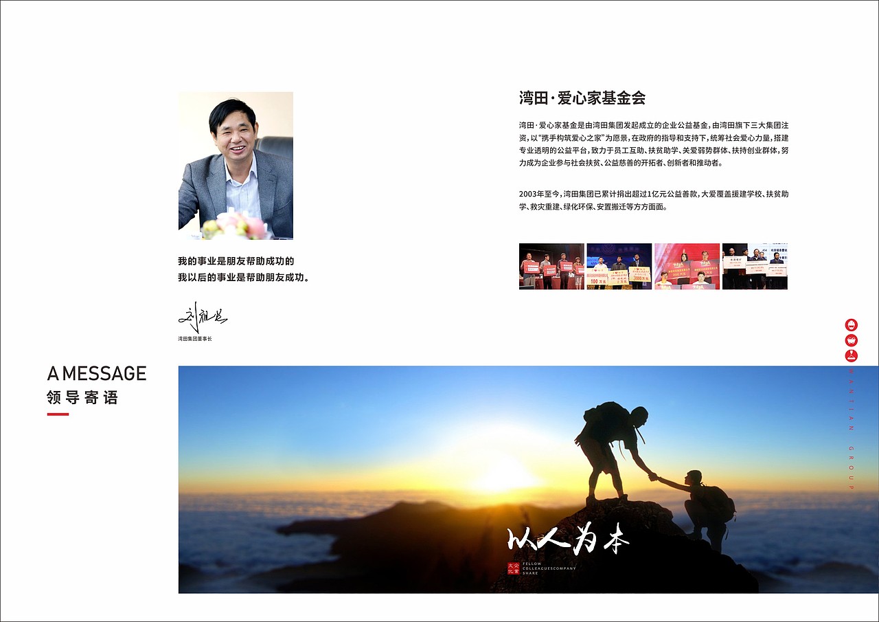 煤業(yè)畫冊(cè)（圖ZMzIzOTMzNzEy） - 品牌 - 站酷設(shè)計(jì)師長(zhǎng)沙小明原創(chuàng)素材 - 站酷ZCOOL