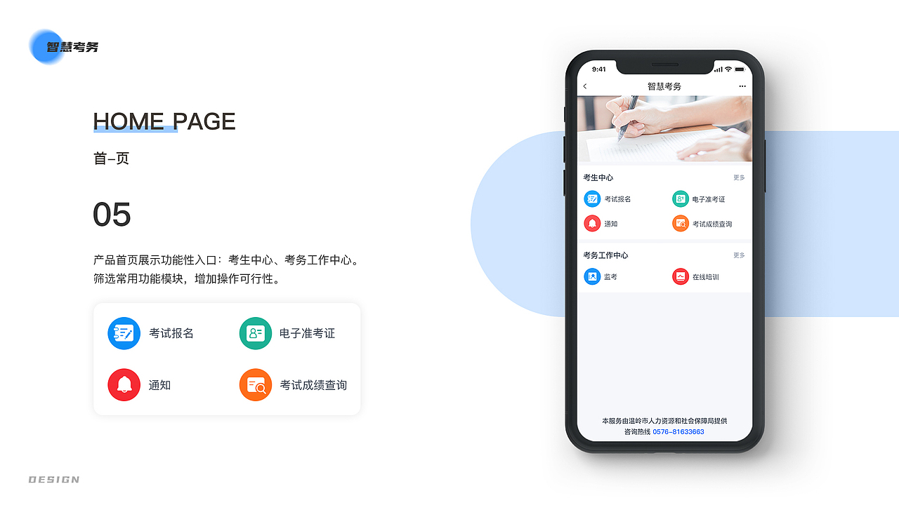 2022 UI作品集（图ZMzExMzMwMDcy） - 其他UI - 站酷设计师蜜小柚原创素材 - 站酷ZCOOL